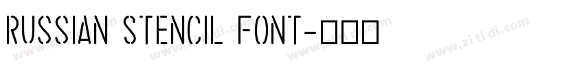 Russian Stencil Font字体转换